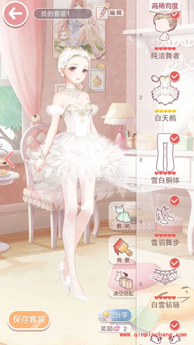 奇迹暖暖黑白天鹅套装获取的技巧攻略