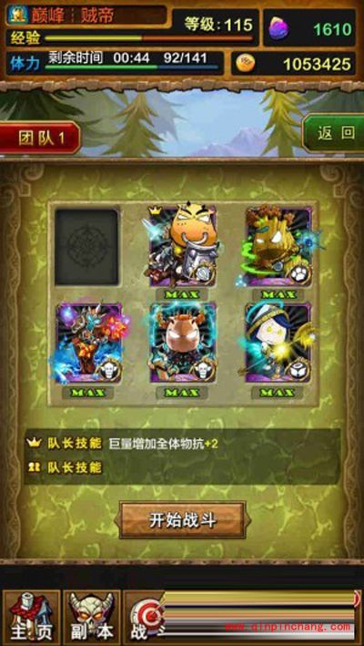 我叫MT3.4版精英副本通刷攻略