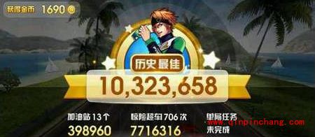 天天飞车福利大派送：双倍金币和经验限时开启