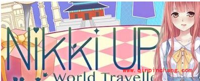 暖暖环游世界钻石使用攻略