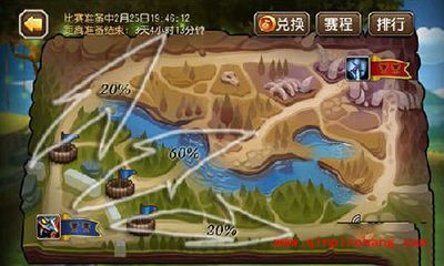 刀塔传奇公会战：对战策略分析