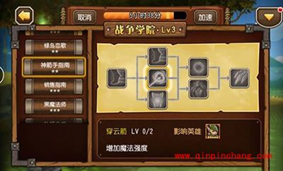 刀塔传奇攻略:新版本战队领地综合心得分享