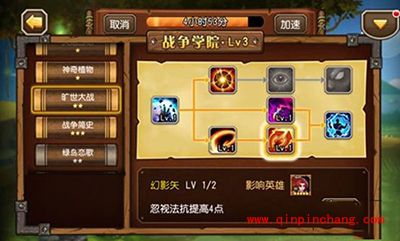 刀塔传奇攻略:新版本战队领地综合心得分享