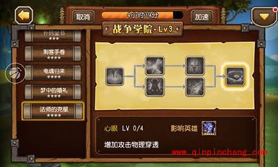 刀塔传奇攻略：新版本战队领地综合心得分享