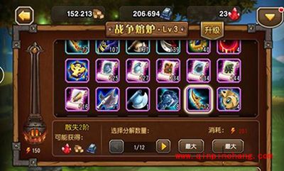 刀塔传奇攻略：新版本战队领地综合心得分享