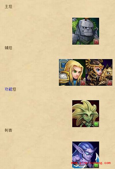 刀塔传奇攻略:现版本应优先进阶平民英雄详解