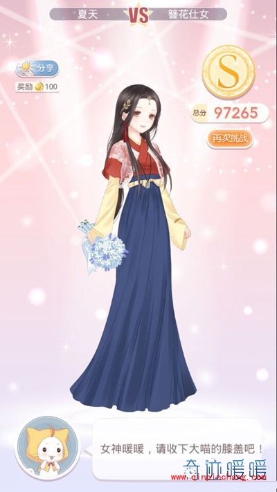 奇迹暖暖6-2神秘少年拂苏少女高分攻略