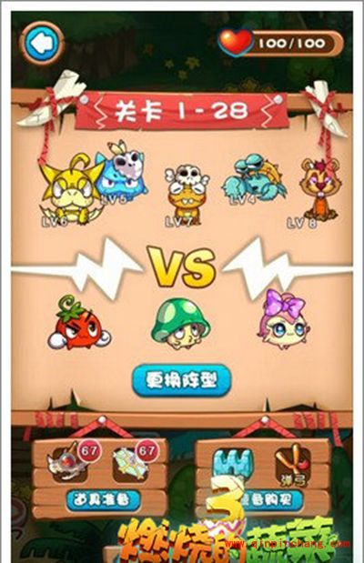 燃烧的蔬菜3 1-28关隔断的道路怎么通关