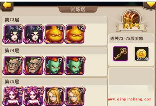 我叫MT2试练塔石巨人通关攻略