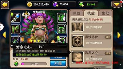 我叫MT2新英雄大奶同需技能分析