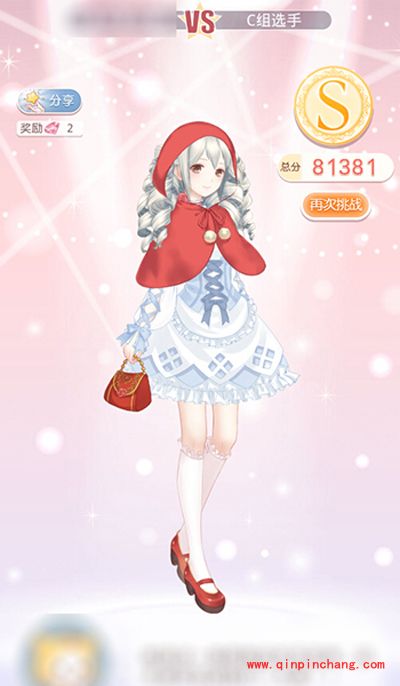 奇迹暖暖少女级10-7赛间休息（2）攻略