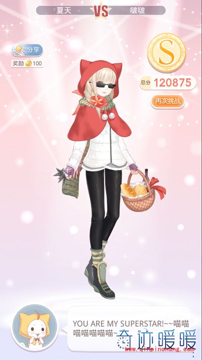 奇迹暖暖7-9前往月下城S级攻略