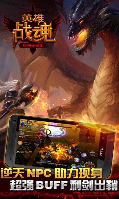 英雄战魂刺客加点的方法