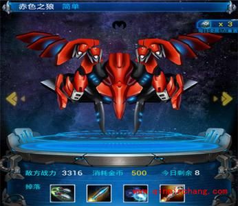 雷霆战机无限刷BOSS模式攻略大全