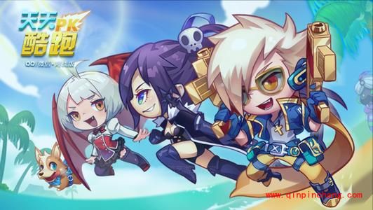 天天酷跑目前最优的宠物推荐大全