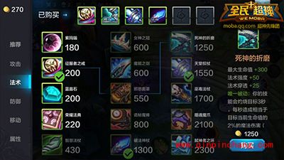 全民超神攻略：黑魔法之神-赫尔半肉半输出出装战斗详解