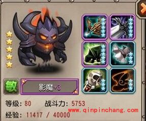 刀塔传奇影魔技能及进阶装备攻略