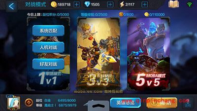 全民超神攻略:灵狐公主1v1打法解析