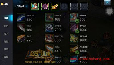 全民超神攻略:灵狐公主1v1打法解析