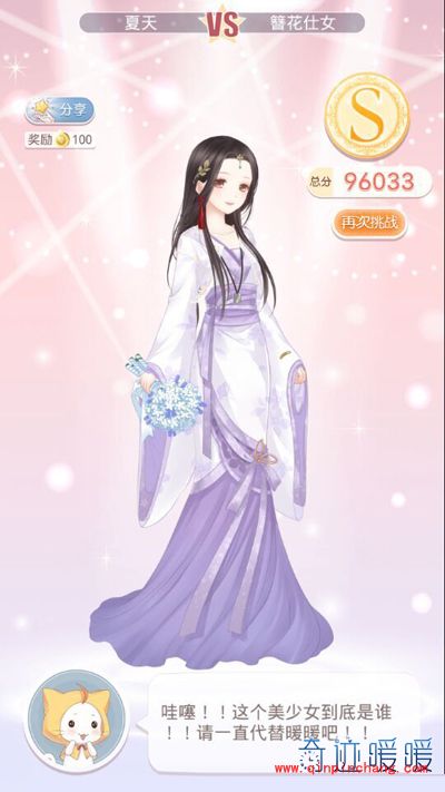 奇迹暖暖6-2神秘少年拂苏9万分S级攻略