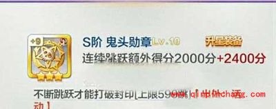 天天风之旅虎皮与鬼头勋章的技能怎么样？
