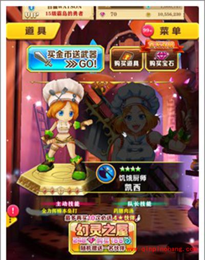 白猫计划新手攻略:人物如何升级