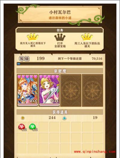 白猫计划新手攻略:人物如何升级