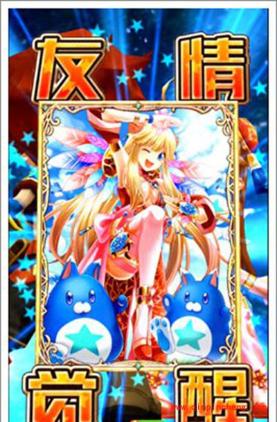 白猫计划新手攻略:人物如何升级