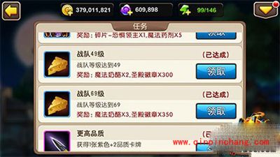 我叫MT2新版货币圣殿币怎么获得?