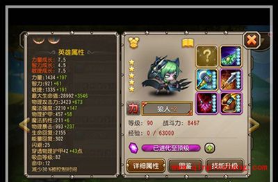 刀塔传奇新英雄狼人华丽登场