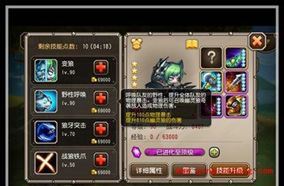 刀塔传奇新英雄狼人华丽登场