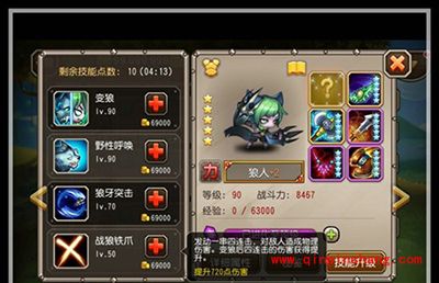 刀塔传奇新英雄狼人华丽登场