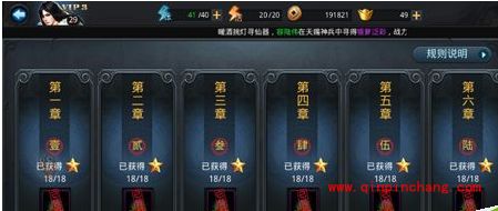 乱斗西游战力提升攻略:等级、装备、符文和英雄