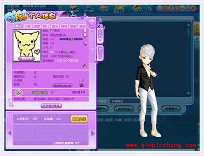 qq炫舞q版新形象怎么使用?