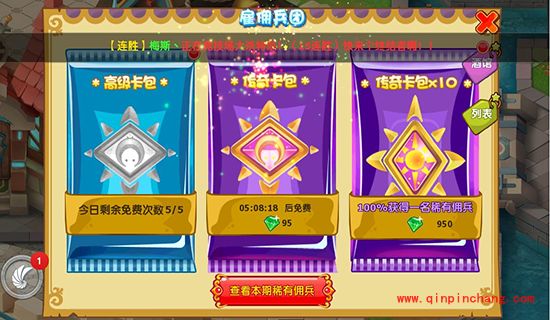 魔力宝贝怀旧版游戏内容介绍