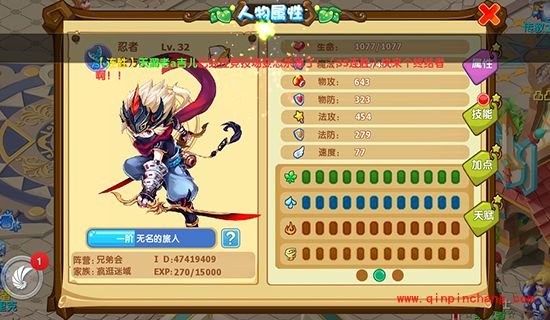 魔力宝贝怀旧版游戏内容介绍