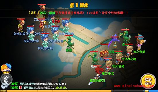 魔力宝贝怀旧版游戏内容介绍