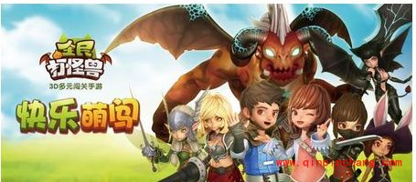 全民打怪兽新战场来袭 段位功勋更荣耀