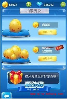 全民飞机大战即将推新版 新宠物图鉴曝光