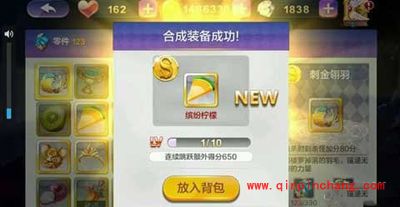 风之旅忍者装备缤纷柠檬和逆风虚竹对比分析