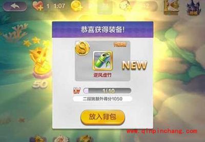 风之旅忍者装备缤纷柠檬和逆风虚竹对比分析