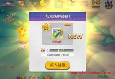 风之旅忍者装备缤纷柠檬和逆风虚竹对比分析