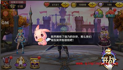 天天传奇新手攻略：伙伴大冒险怎么玩