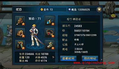 时空猎人攻略：无尽塔闯塔怎么获得无限蓝