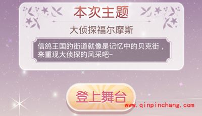 奇迹暖暖服装属性概念介绍