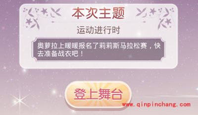 奇迹暖暖服装属性概念介绍