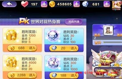 天天风之旅新人钻石场取胜攻略