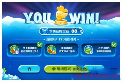 保卫萝卜2冰岛主题123关通关攻略