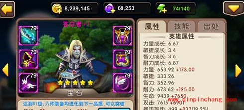 我叫MT2苍白者技能属性如何？