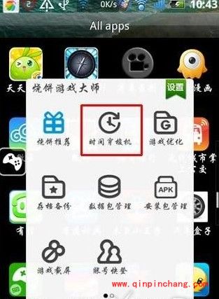 天天酷跑刷分的绝妙策略